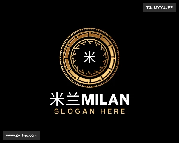 介绍米兰milan